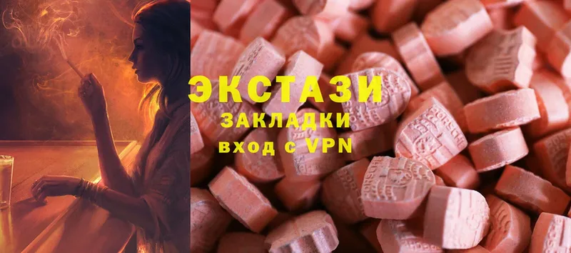 Ecstasy TESLA  наркотики  Баймак 