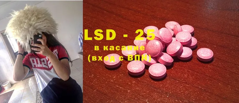 Лсд 25 экстази ecstasy  Баймак 